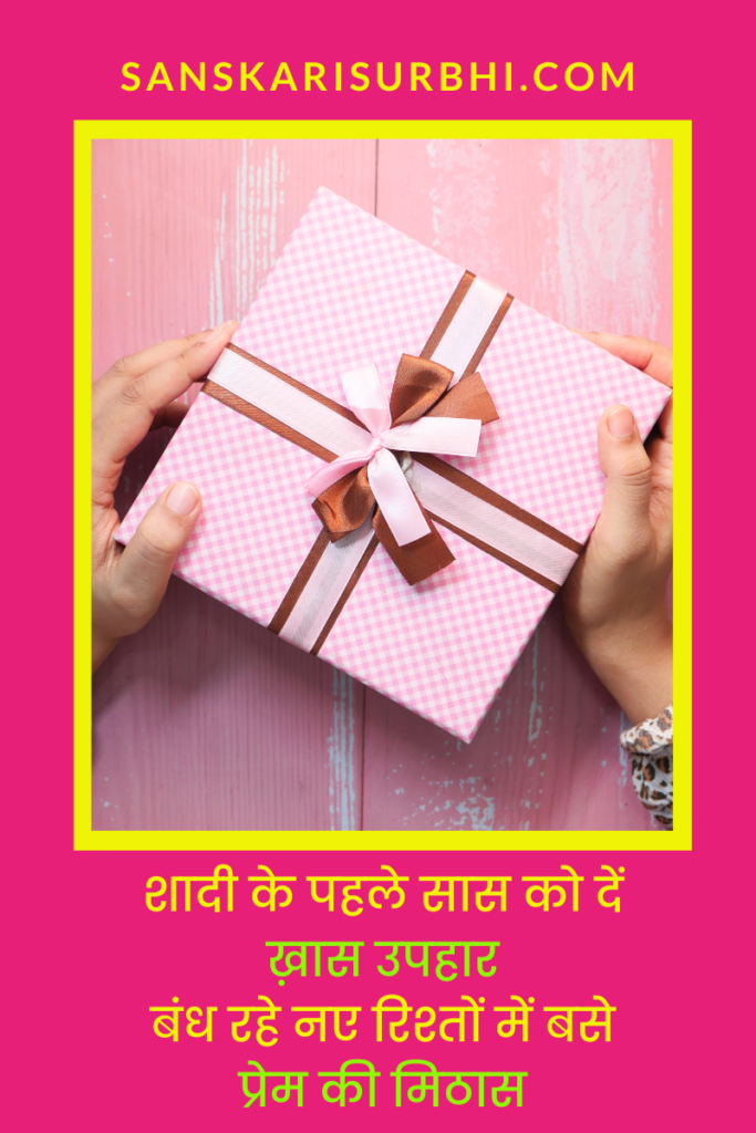 Vastu Tips Never give few things as gifts to your loved